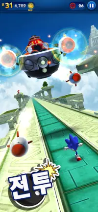 Sonic Dash - 달리는 게임 과 점프게임 Screen Shot 2