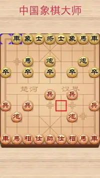 Chinese chess Master Screen Shot 2