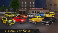 เกมรถขับจอดรถแท็กซี่เสมือน Screen Shot 5