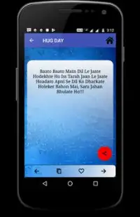 Hindi  Shayari Messages & SMS Screen Shot 4