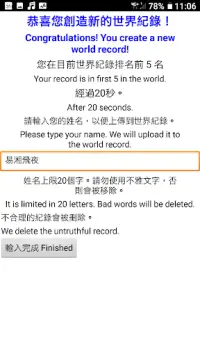 因數倍數 Screen Shot 3