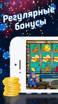 Casino "10 Slots" - slot machines Screen Shot 0