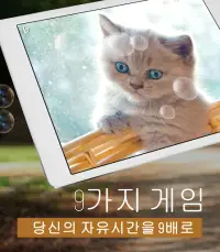 아기, 유아 및 아동용 교육 게임 및 활동 완전판 Screen Shot 5