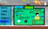 Шахтер (кликер) Screen Shot 2