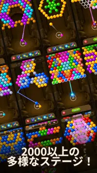 Bubble Pop Origin! Puzzle Game Screen Shot 3