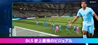 Dream League Soccer 2024 Screen Shot 9
