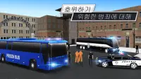 버스 운전 -  3D 운전자 시뮬레이터 Screen Shot 6