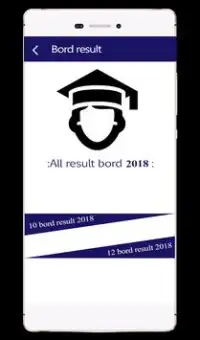 10th 12th Board Result 2018 Screen Shot 1