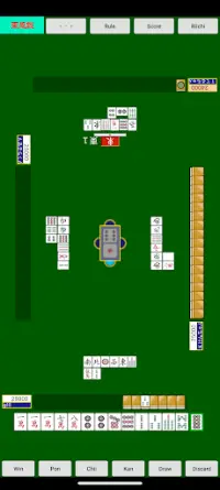 ｅ雀(Mahjong:e-Jong) Screen Shot 1