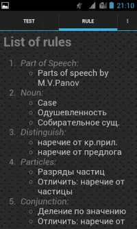 Parts of speech. Russian Screen Shot 0