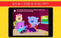 어린이 영어 학습용 게임: Learn English Screen Shot 12