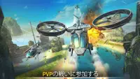 Gunship Force: ヘリコプターのゲーム Screen Shot 2