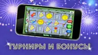 Онлайн слоты Крутой Слот - игровые автоматы казино Screen Shot 3