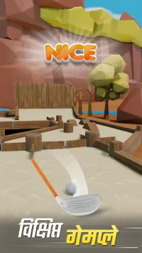 Mini Golf King: Golf Battle Screen Shot 2