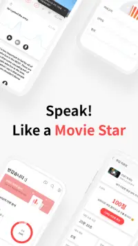 2DUB - Speak Like a Movie Star Screen Shot 0