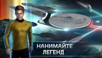 Star Trek™ Fleet Command Screen Shot 1