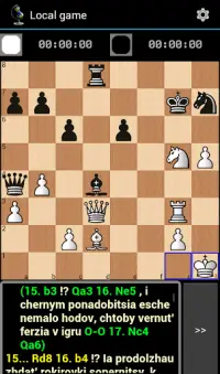 Chess ChessOK Playing Zone PGN Screen Shot 2
