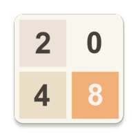 2048 Lite