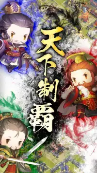 三国志タクティクスデルタ Screen Shot 4