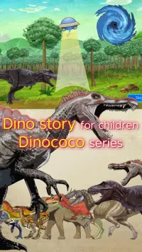 공룡 게임 - 아기 공룡 코코와 함께하는 공룡탐험 4 : 디노로봇 Screen Shot 2