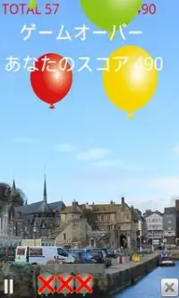 Balloons Screen Shot 2