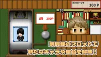 ボクは学園祭のボスになる！：お手軽経営シミュレーションゲーム Screen Shot 5