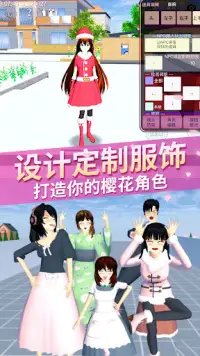 Anime School Girls Dating Sim Screen Shot 3