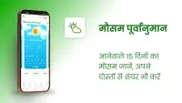 Krishi Network Agriculture App Indian farmer Screen Shot 1
