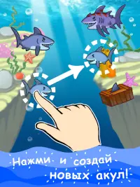 Angry Shark Evolution - fun craft cash tap clicker Screen Shot 4