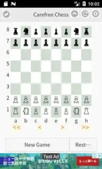 Carefree Chess Screen Shot 0