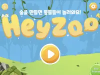 HeyZoo AR - Create magical AR forest Screen Shot 6