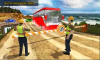 Drive Hill Coach Bus Simulator: Автобусная игра Screen Shot 1