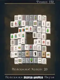 Mahjong Solitaire Screen Shot 10