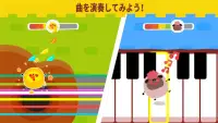 ベビーパンダのおんがくかい-BabyBus Screen Shot 3