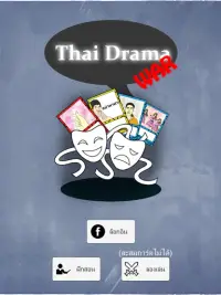 Thai Drama War Screen Shot 4