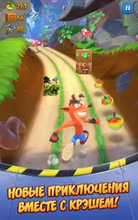 Crash Bandicoot: со всех ног! Screen Shot 16