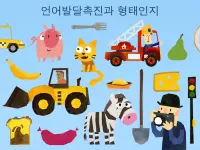 Fiete Puzzle: 동물과 함께하는 아이들을 위한 무료 게임 Screen Shot 12