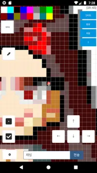 Peter Pen - The Pixel Art Screen Shot 1