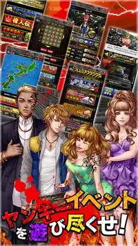 爆走 不良伝説 バイク 単車改造とバトルで目指せ最強ヤンキー Playyah Com Free Games To Play