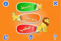 Arabic Alphabets Screen Shot 2