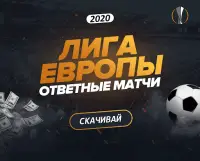 1win - Ставки на спорт Screen Shot 0