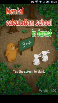 Mental calculation school Screen Shot 4