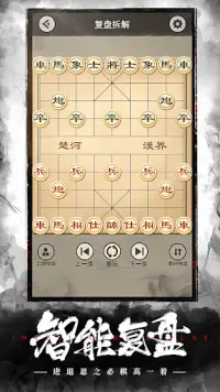 Chinese Chess: CoTuong/XiangQi Screen Shot 4