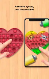 Pop It Master 3D: Fidget Toys Simple Dimple Screen Shot 11