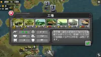 将軍の栄光 - 二戦前線戦略軍事ゲーム Screen Shot 1