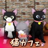 脱出ゲーム 猫カフェ