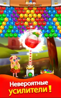 Принцесса Поп - Пузырь игры Screen Shot 11