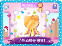 Hello Kitty 네일 살롱 Screen Shot 9