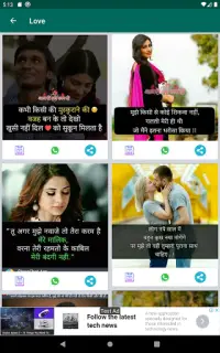 Hindi Status, DP,Shayari,Jokes Screen Shot 9
