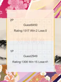 Bato Shogi - Japanese chess application Screen Shot 12